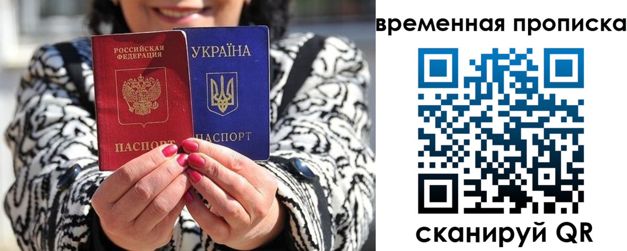 временная регистрация поиск в Новочебоксарске