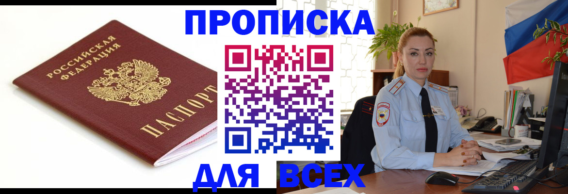 регистрация для дет. сада в Новочебоксарске