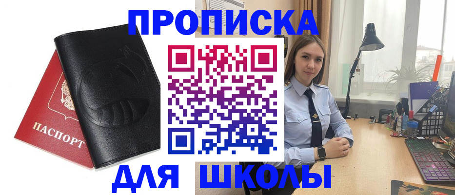 временная регистрация для всех в Новочебоксарске